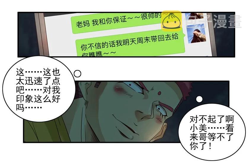 1096 迅速7