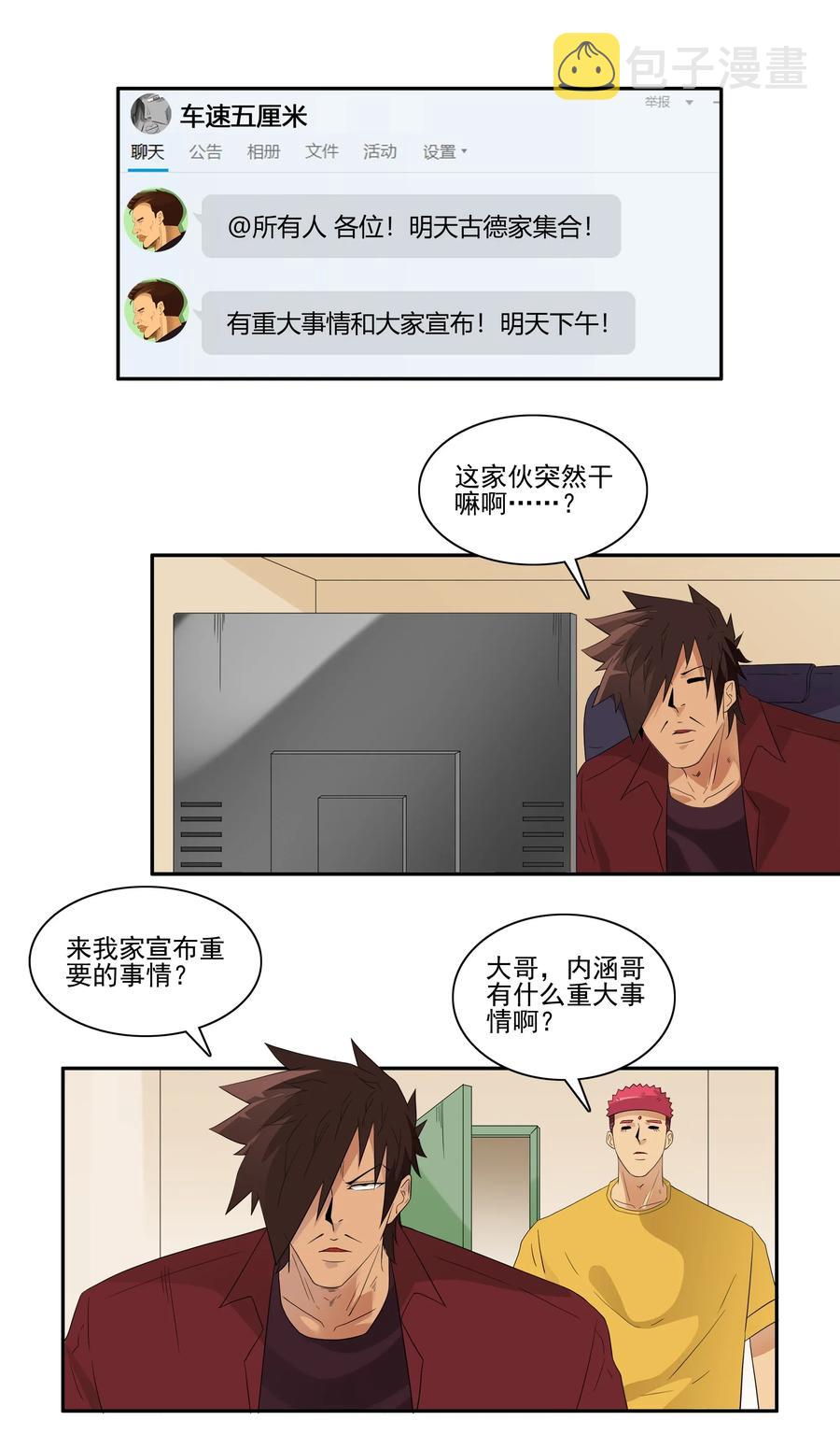 1846 重大事情1