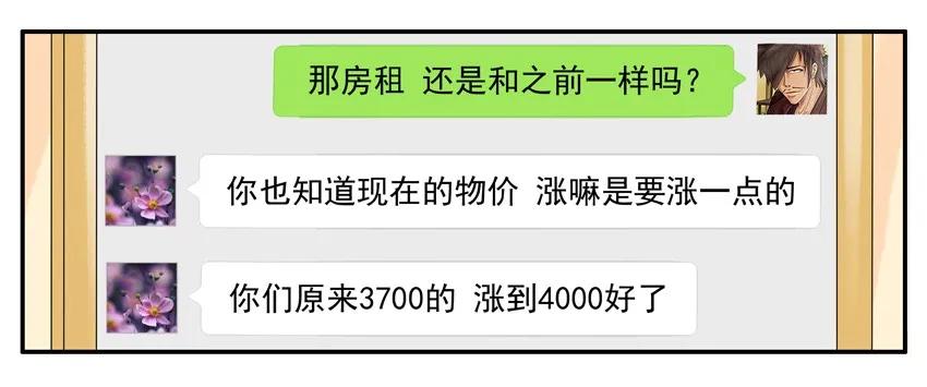 1179 续租9