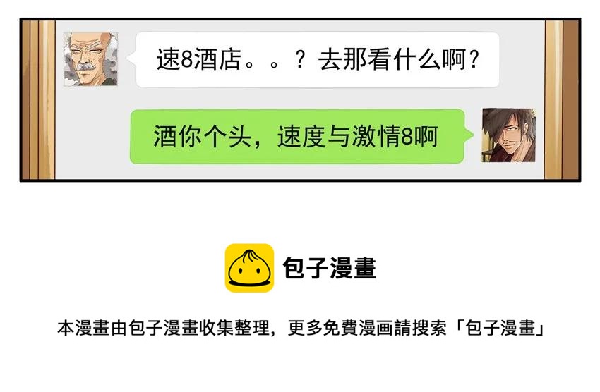 668 没心情4
