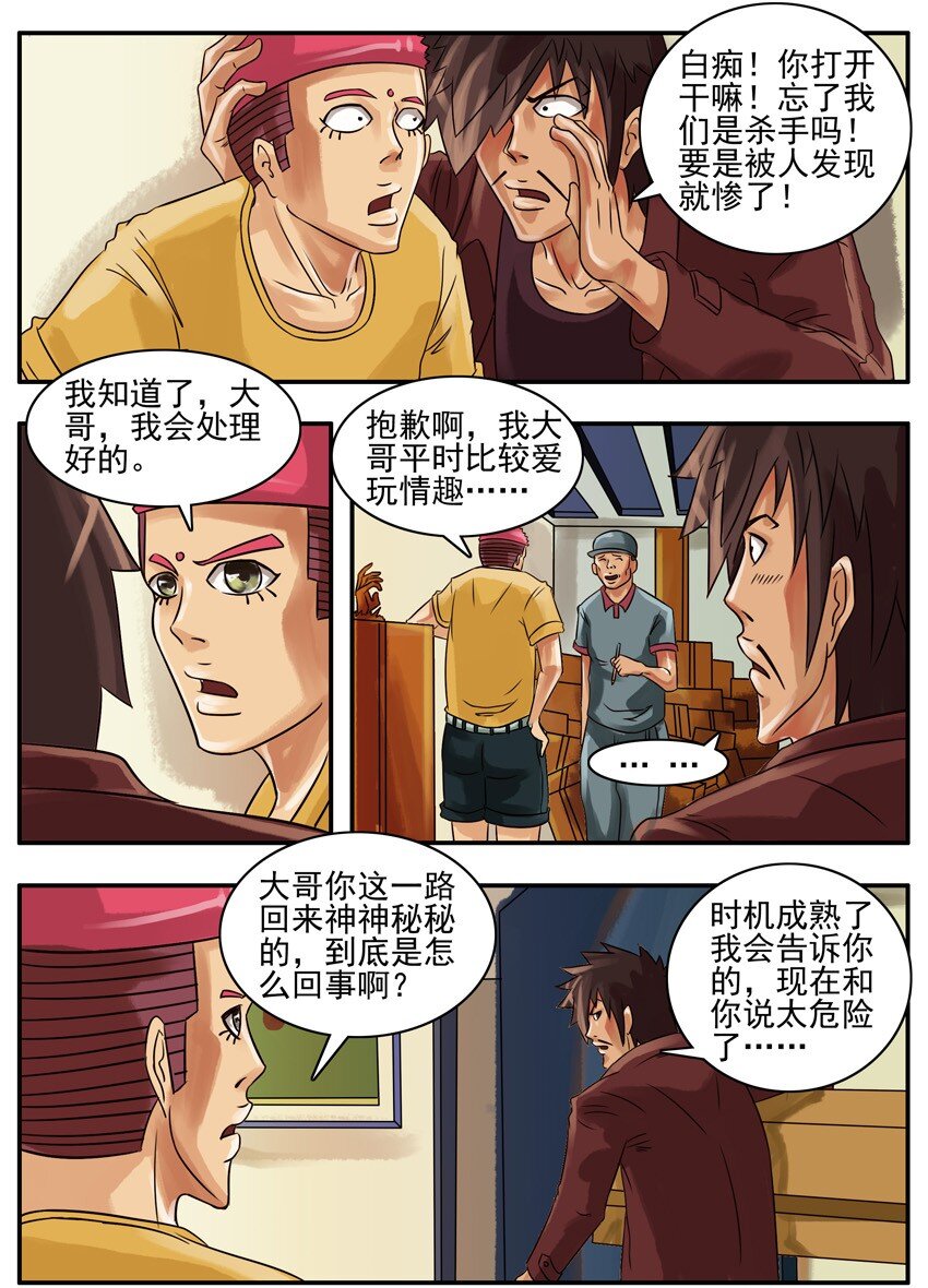 131 快递4