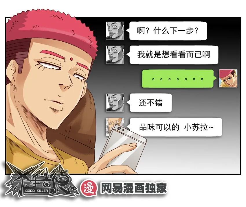 1053 支招13