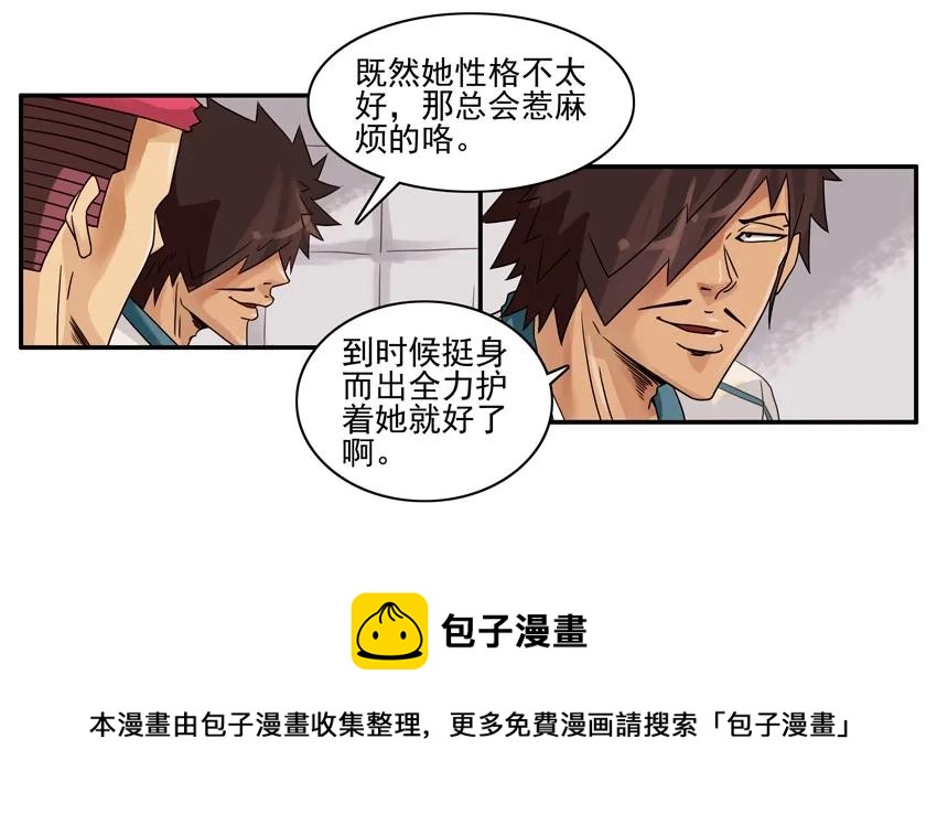 1253 代练4