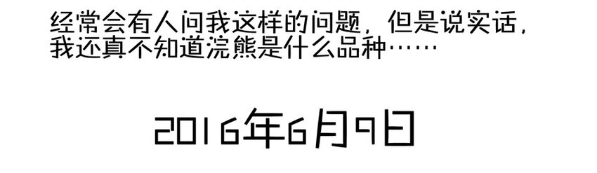 900 九百话纪念3