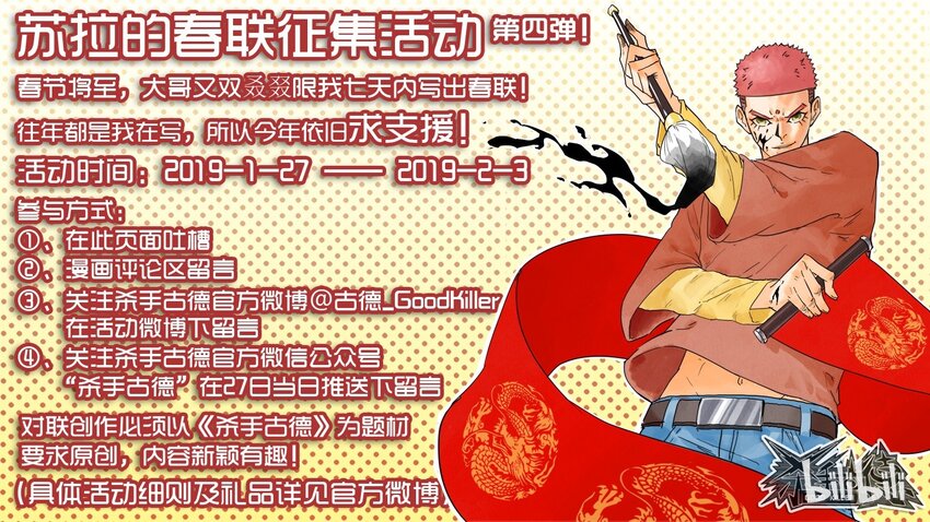 1322 春联徵集活动第四弹13
