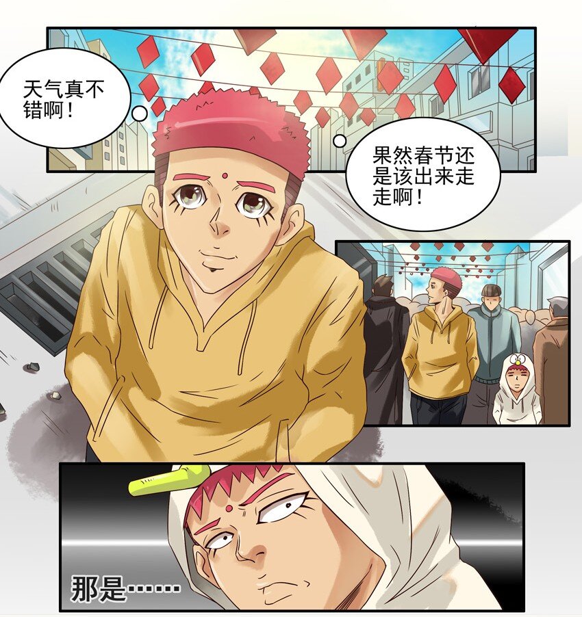 591 说好的7