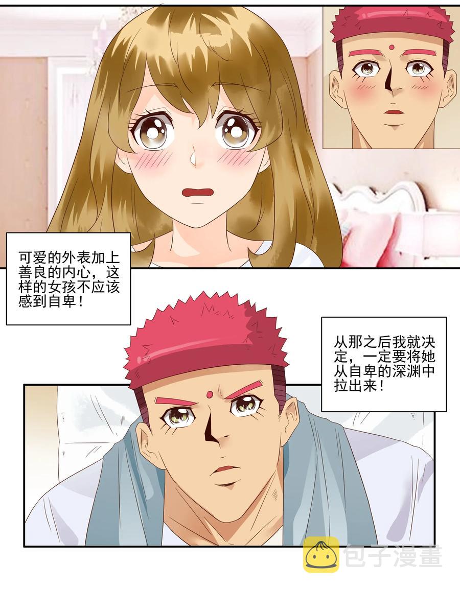 1816 深度玩家11