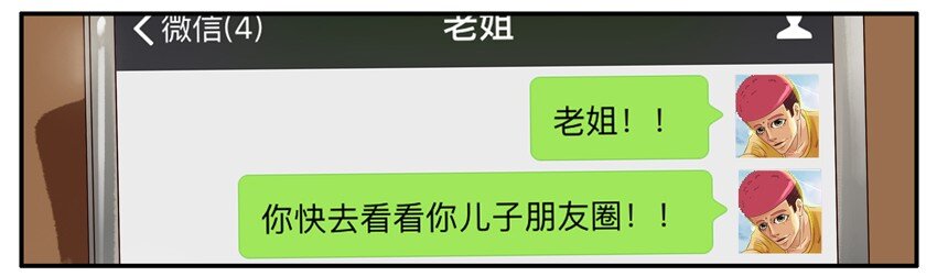 396 不省心5