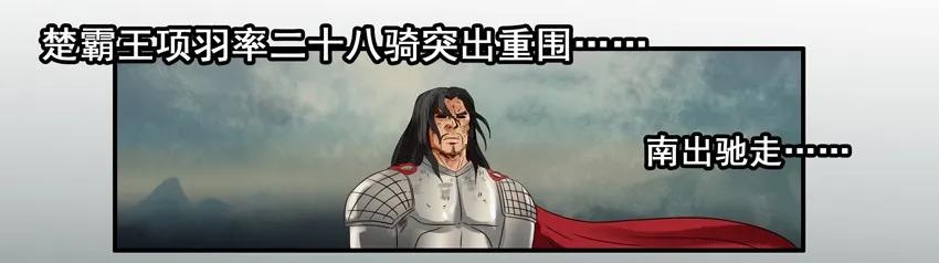 936 项羽2