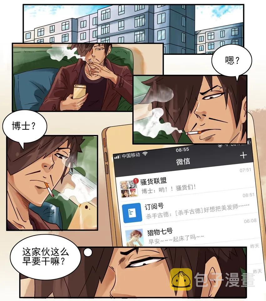 872 漏洞1