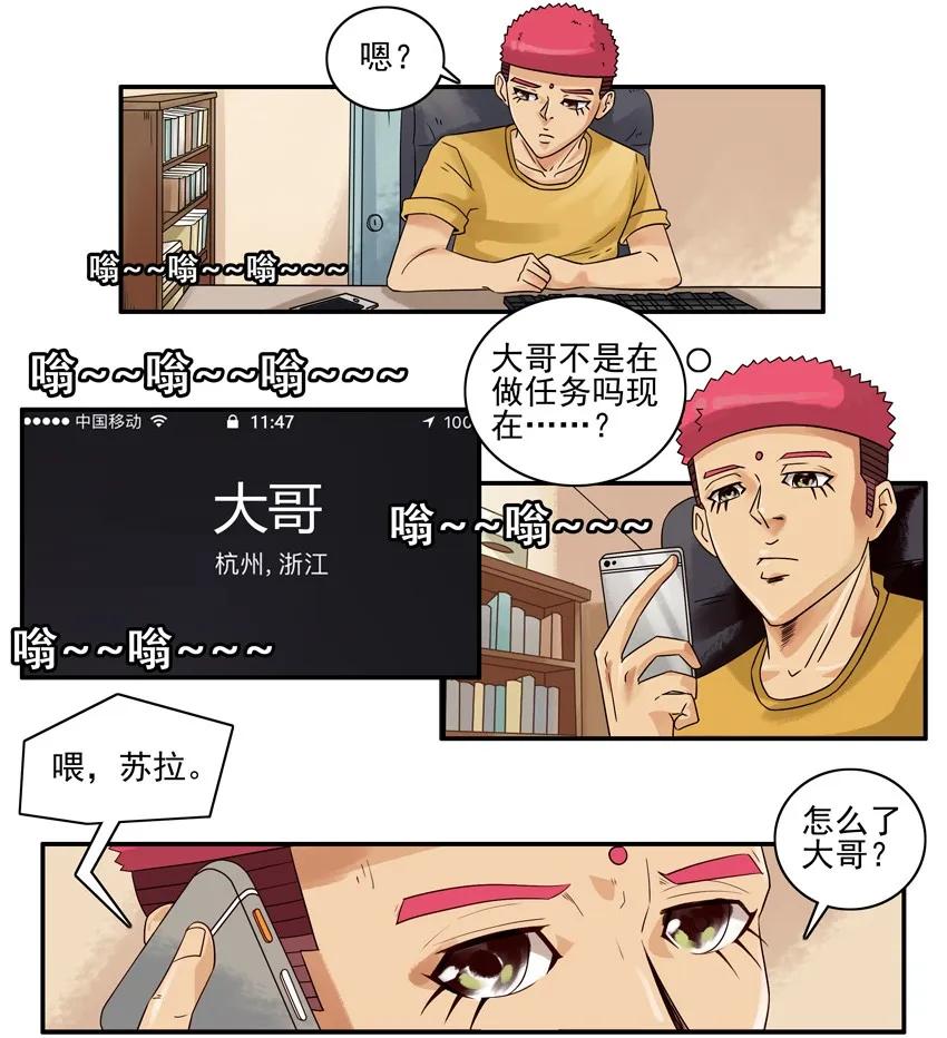 1256 协助2