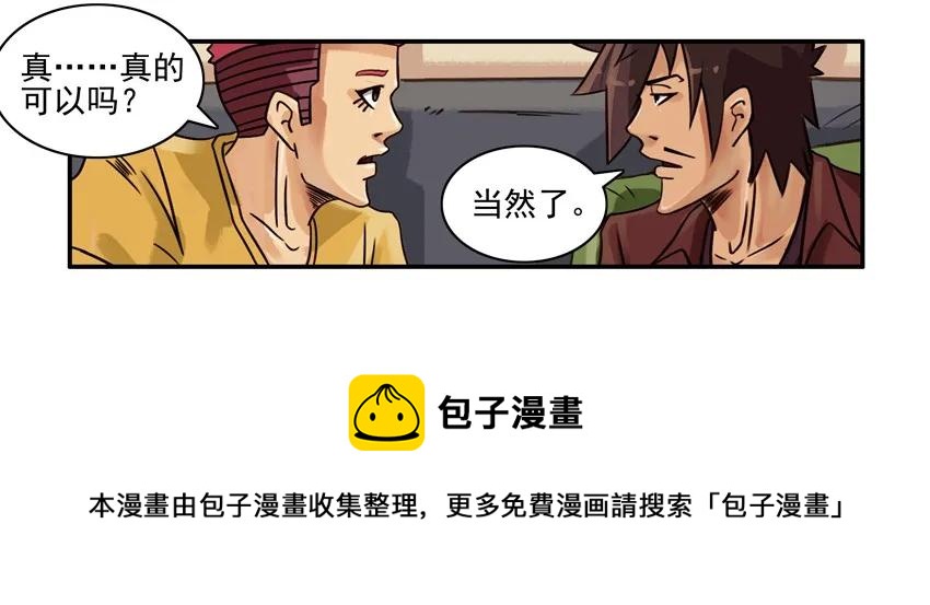 667 自卑4
