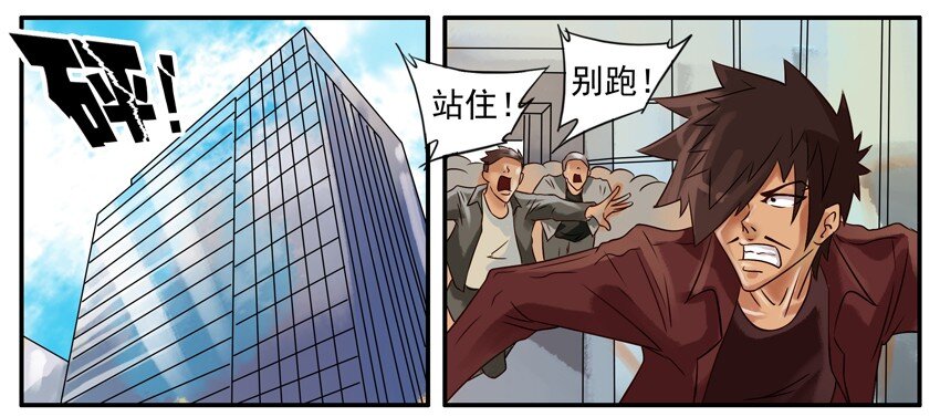 328 接应3