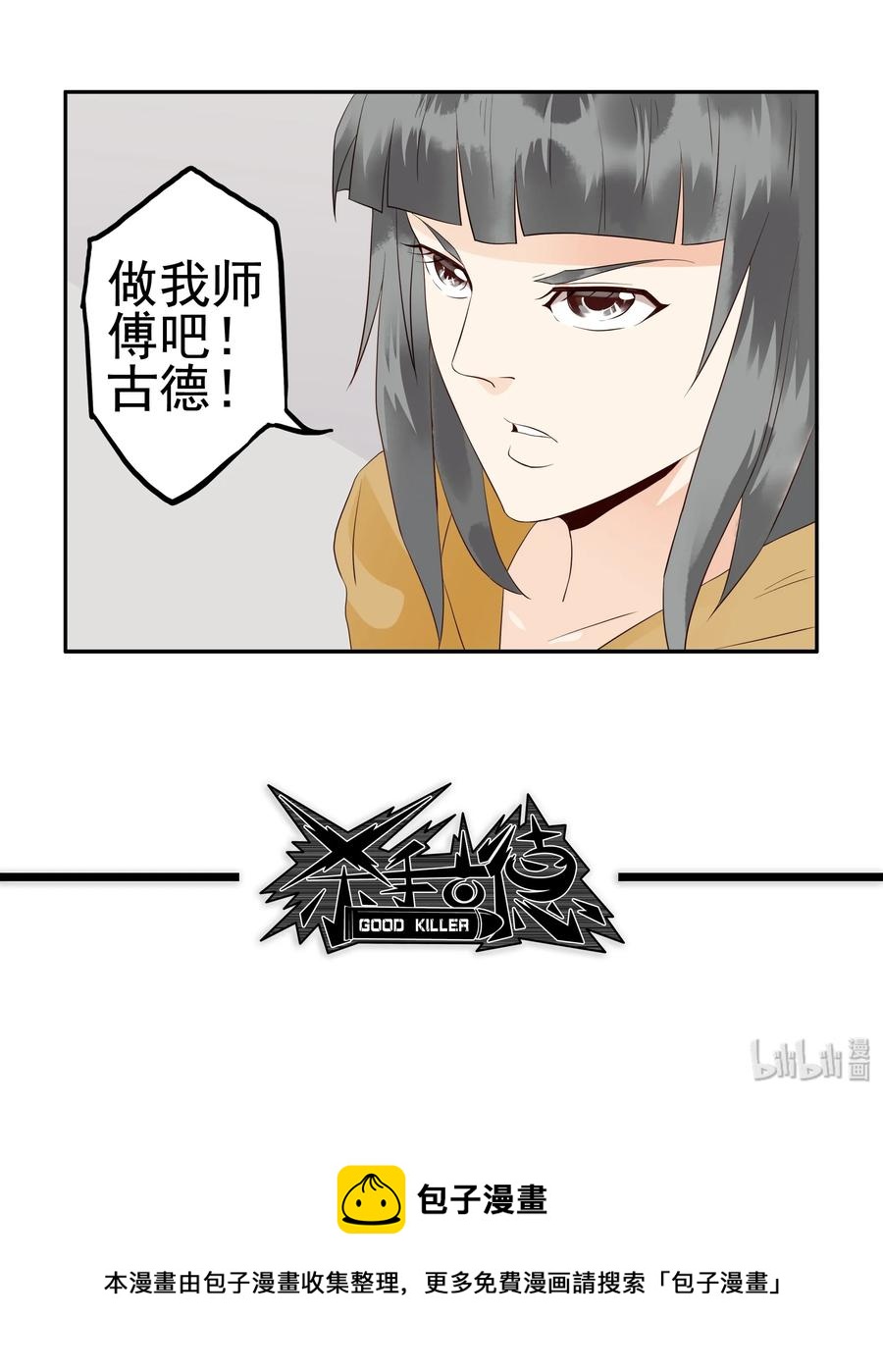 1710 居家隔离④13
