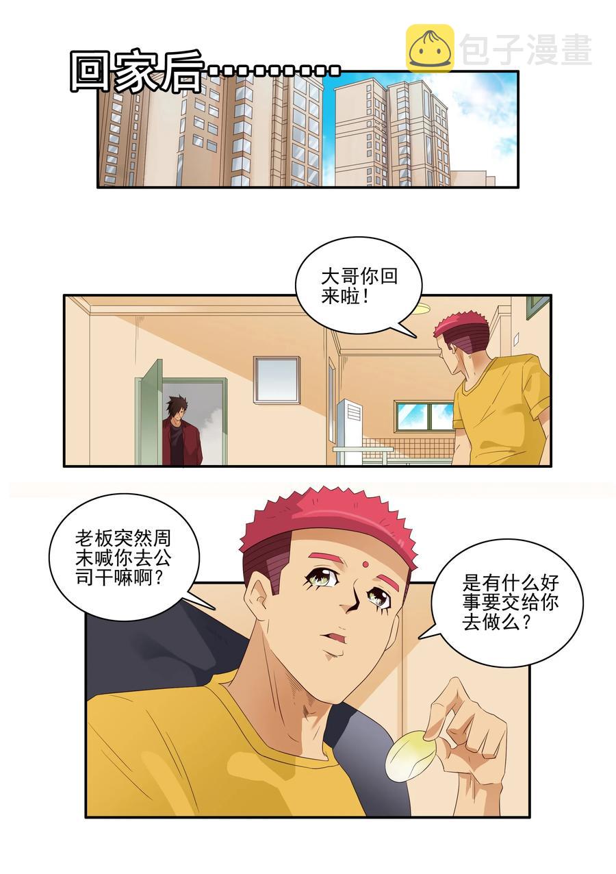 1726 职业培训①5