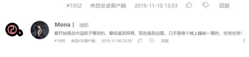 1610 1600话活动公示10