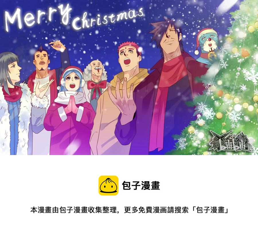 1845 圣诞之夜15