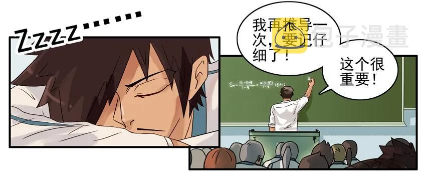 1033 打脸2