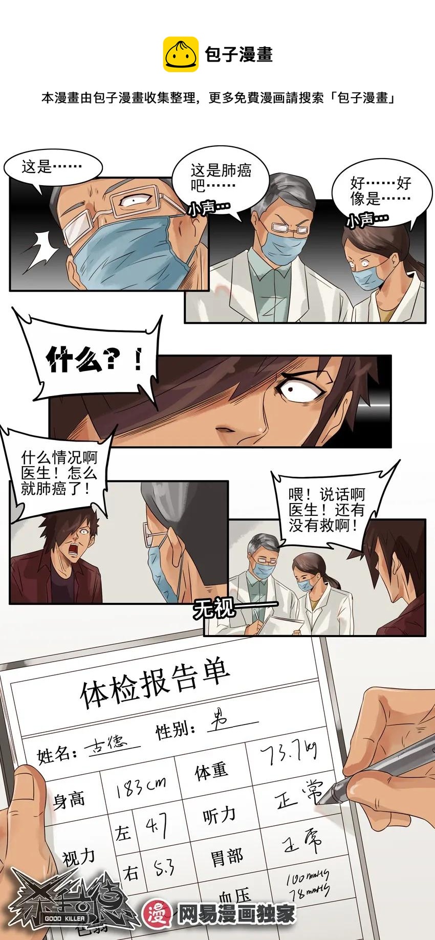 887 复检4
