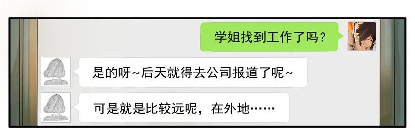1030 学姐14