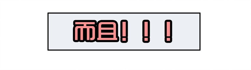 1400 一千四百话活动6