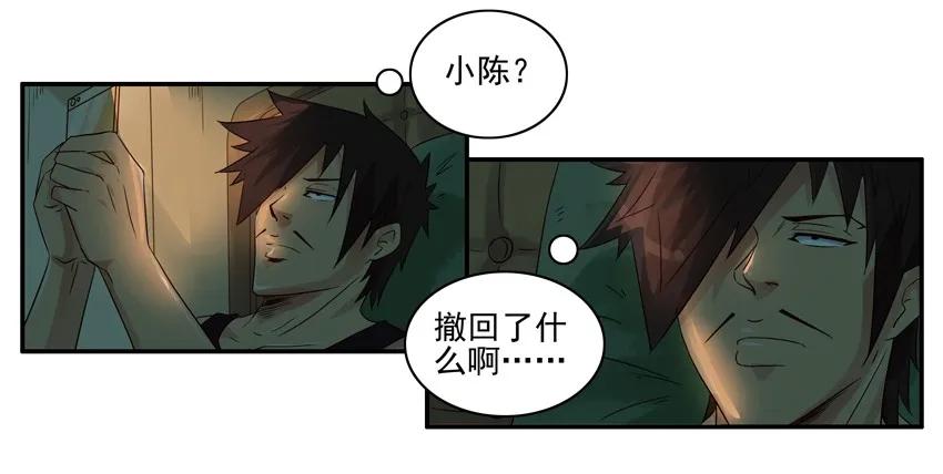 1281 弄清楚6