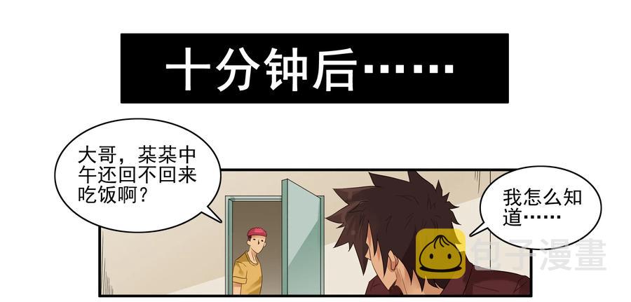 1636 劫匪5