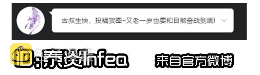1407 生日活动结果公布35