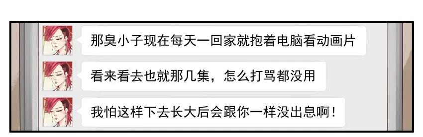 1038 劝导5