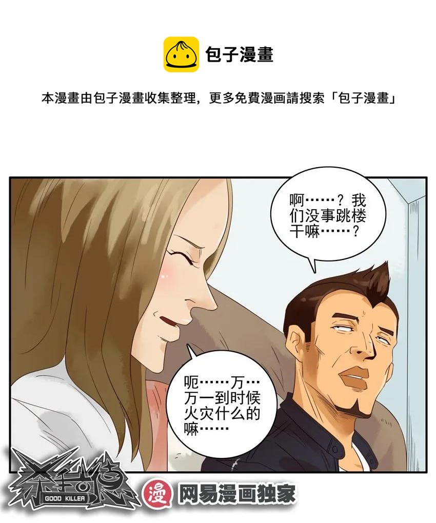 1303 换房20