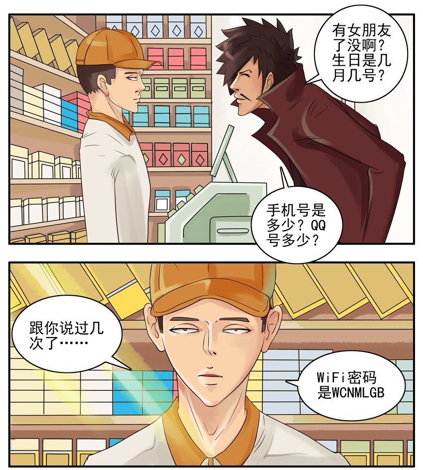 003 第三弹71