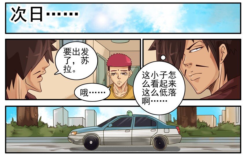 422 低落2
