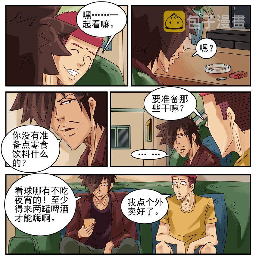 384 准备2