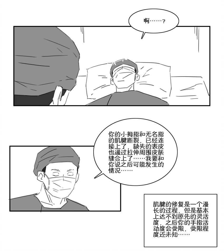 1709 番外小故事（下）1