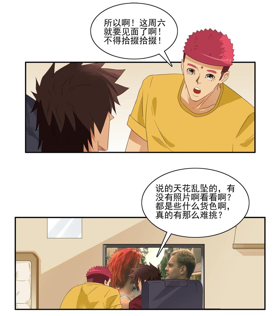 1801 运动少女9