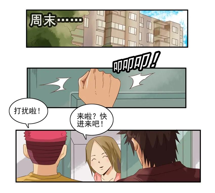 1493 做客9
