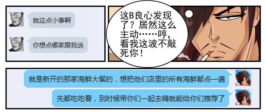 457 提醒5