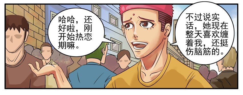027 缠着3