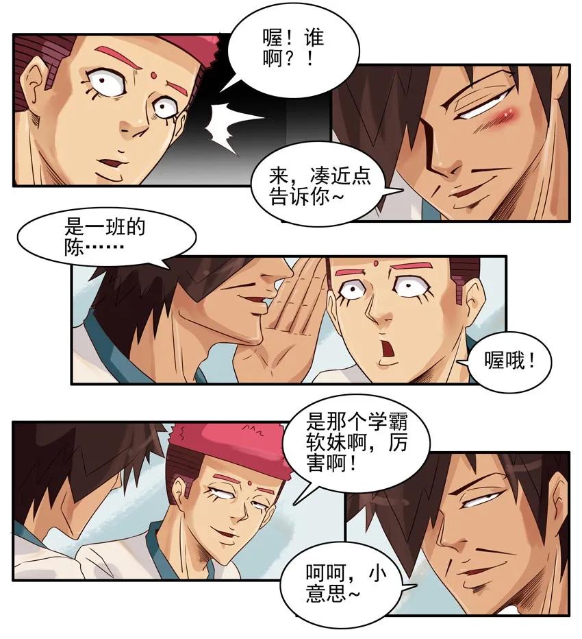 775 约午饭3