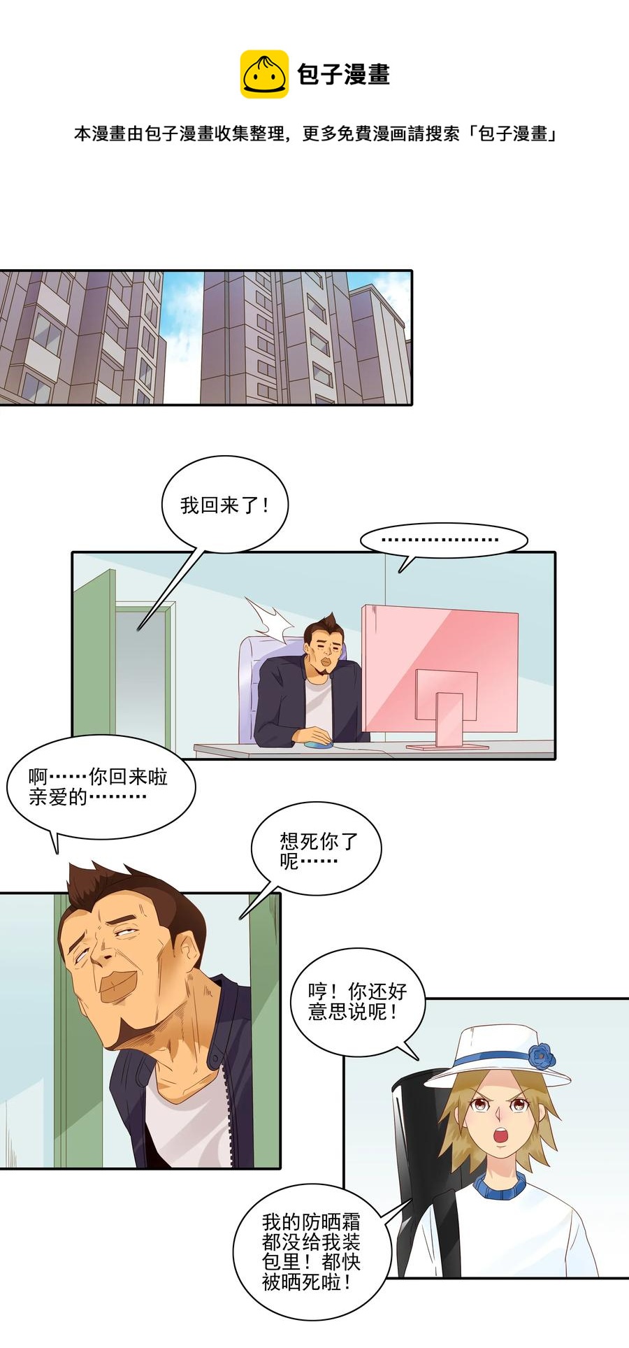 1817 欢送12