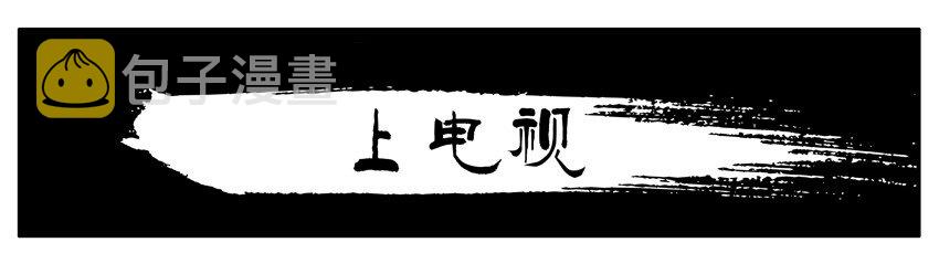 056 上电视0
