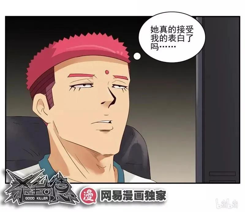 1453 重要日子15