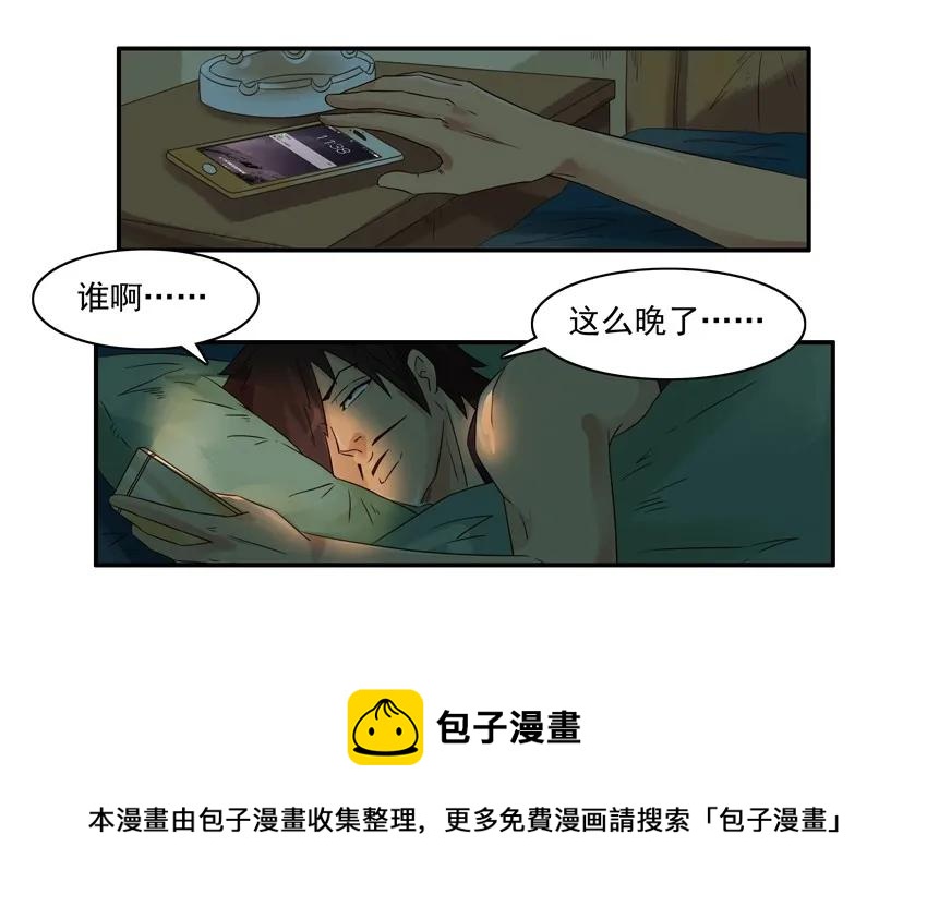 1281 弄清楚4