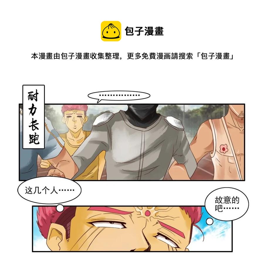 1081 杀手评级20