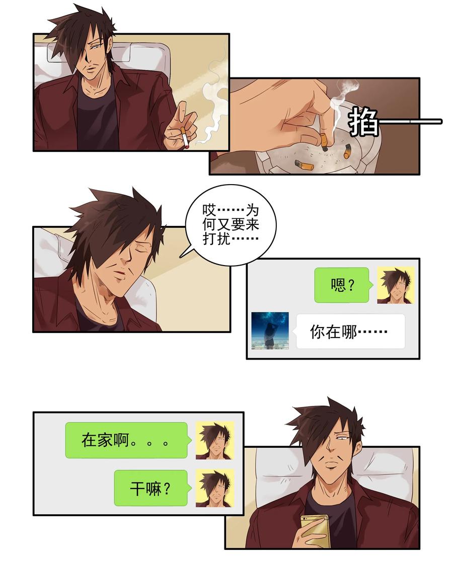 1661 想念2