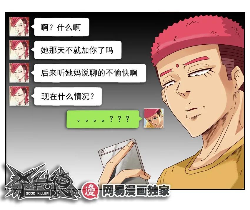 1131 言辞14