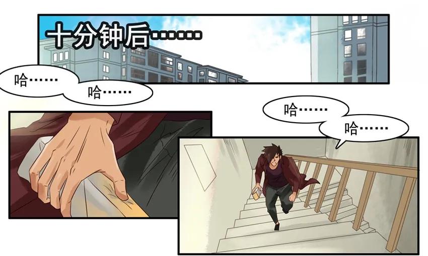 825 空城计5