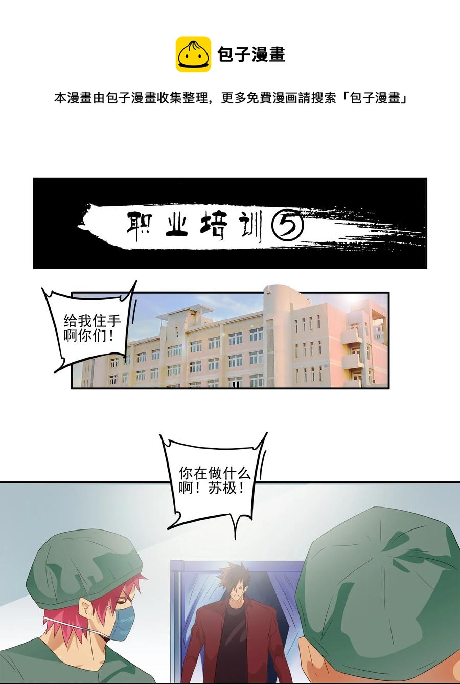 1730 职业培训⑤0