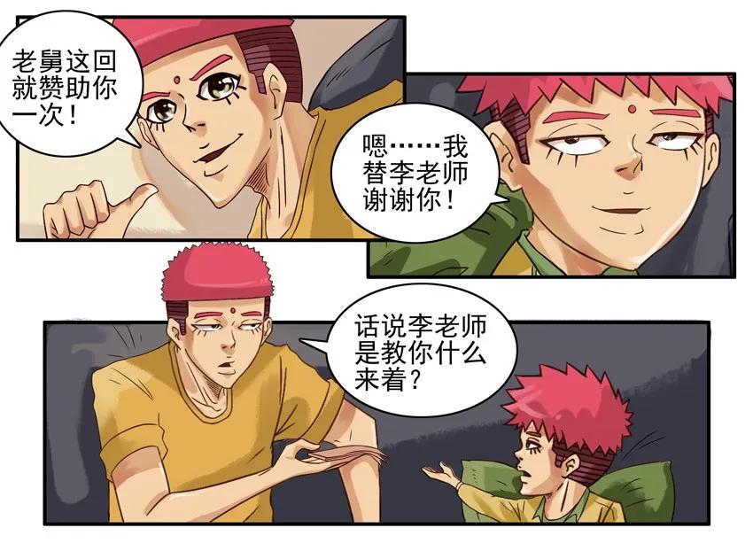 673 感恩7
