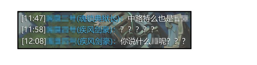 1645 开黑活动第三弹9